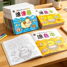 10 piezas de libros de pintura con garabatos creativos, ejercicio de coordinación cerebro-mano, cuaderno de práctica de arte de garabatos minimalista dibujado a mano - Multicolor - Ver 2