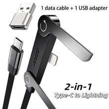 MFIGIGK 240W 快充线，USB 转 Lightning 二合一可折叠支架快充线，内置手机支架，含 USB 适配器 - 黑色1件 - 查看 6