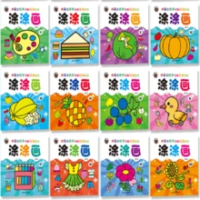 10 piezas de libros de pintura con garabatos creativos, ejercicio de coordinación cerebro-mano, cuaderno de práctica de arte de garabatos minimalista dibujado a mano - Multicolor - Ver 8