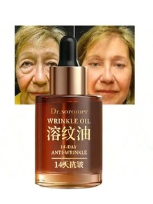 Korean Ginseng Instant Wrinkle Removing Facial Essence - Lift, Tighten, Reduce Fine Lines, Brighten - 棕色 - 查看 3