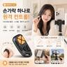 스마트 가전