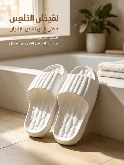 Dép nữ EVA thoải mái, chống trơn trượt, kiểu dáng thường ngày với thiết kế vân nổi, phù hợp sử dụng trong nhà và ngoài trời, đi biển và thư giãn tại nhà, thích hợp cho mọi mùa.