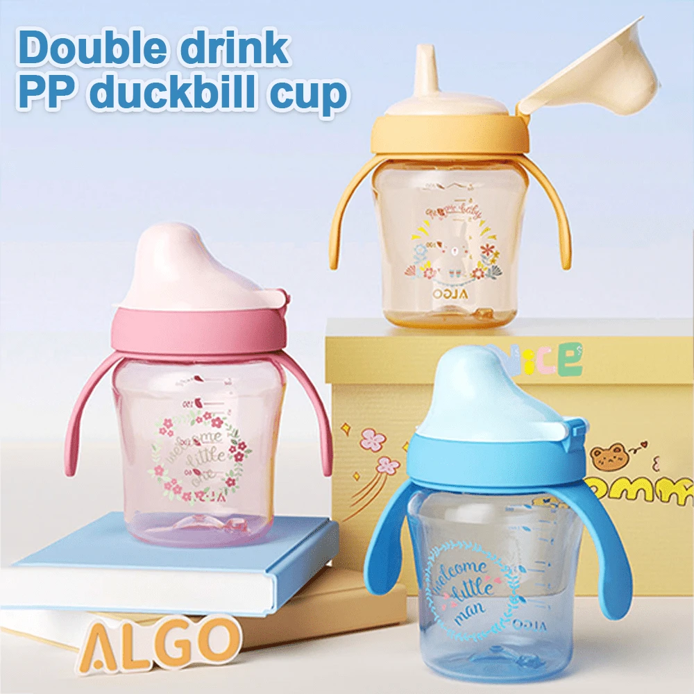 1 chiếc cốc hình mỏ vịt hoạt hình 200ml/6.7oz, miệng rộng có tay cầm, chất liệu PP, cốc uống sữa trực tiếp, có vạch chia rõ ràng. - Nhiều màu - Xem 1