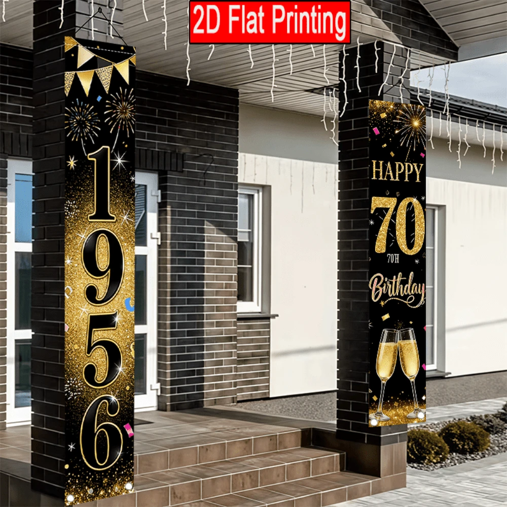 2 件装黑色和金色生日情侣对联,适用于 70 岁生日、生日派对用品,采用金色烟花和酒杯设计,涤纶面料经久耐用且可水洗,适合生日派对、主题聚会、周年纪念、室内/室外、阳台、庭院、门、走廊装饰和布置。 - A - 查看 1