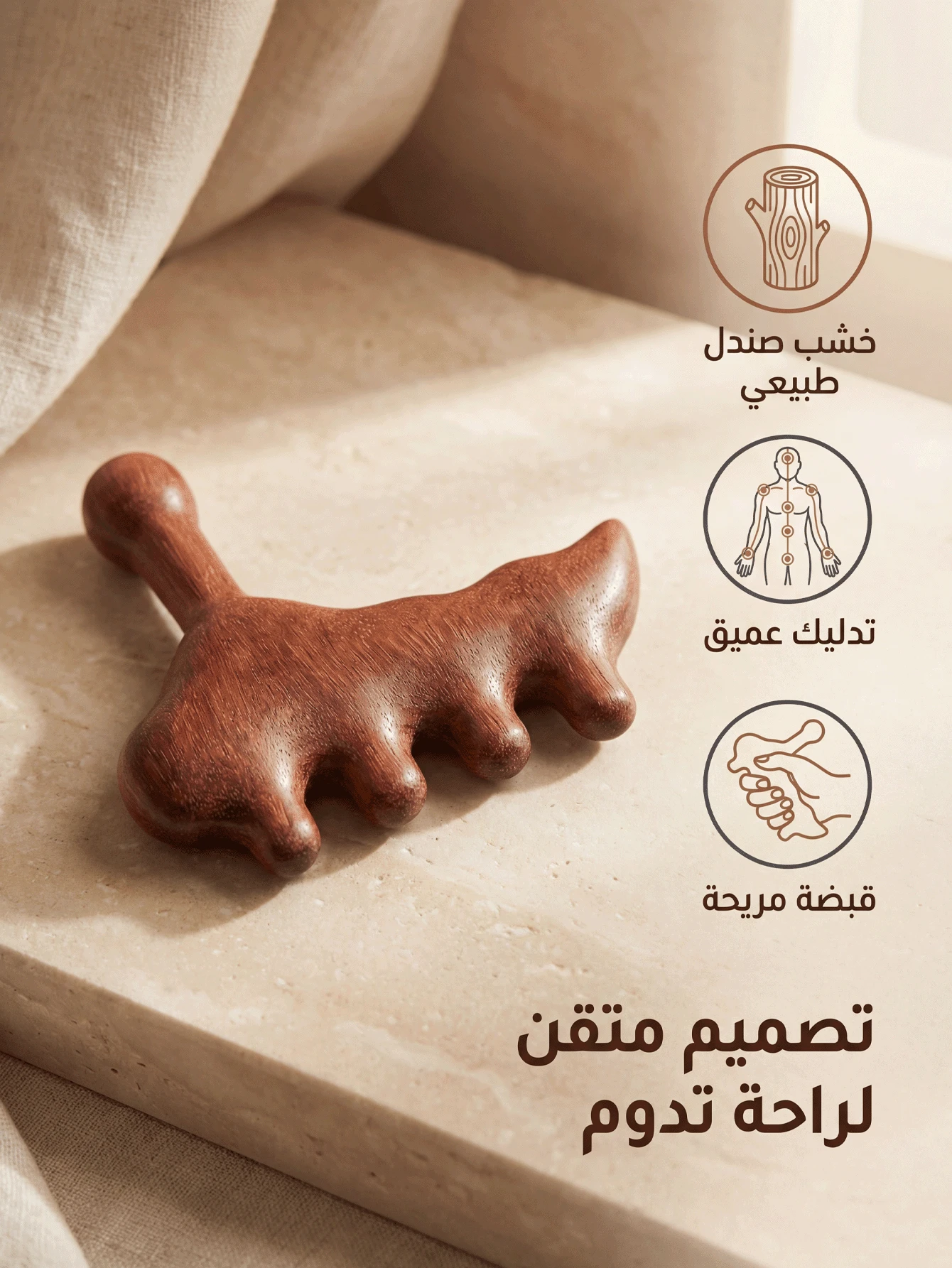 1 chiếc que massage chân bằng gỗ đàn hương, que massage huyệt đạo, dụng cụ ấn huyệt bàn chân để làm dịu các cơ bắp ở vai, cổ, ngón tay. Thích hợp cho trường học, chuẩn bị năm học mới, du lịch, đồ dùng cần thiết khi đi du lịch, đồ dùng cần thiết tại nhà, spa, dụng cụ massage, massage, người massage, spa. - mát xa - Xem 1