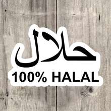 100% HALAL Certified Arabic Text Stickers, Muslim Culture Decorative Waterproof Stickers - Durable Matte Surface, Self-Adhesive Bumper Stickers, Suitable For Cars, Windows, Laptops, Trucks, Water Bottles - Multi-Purpose Durable Design, Car Stickers - Vinyl - View 10
