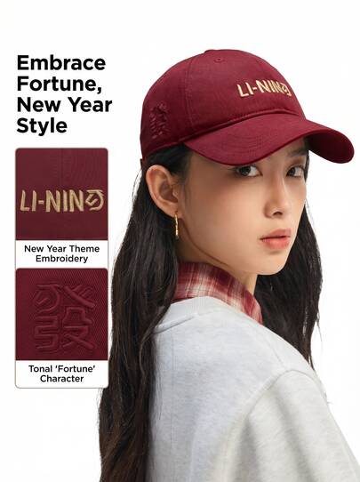 Mũ lưỡi trai thêu chữ "May Mắn Tài Lộc" LI-NING, màu đỏ tía, chất liệu mềm mại, thoáng khí, kiểu dáng thường ngày AMYW035