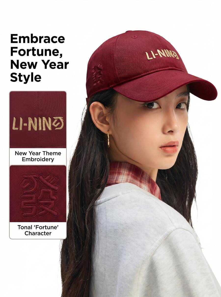 Mũ lưỡi trai thêu chữ "May Mắn Tài Lộc" LI-NING, màu đỏ tía, chất liệu mềm mại, thoáng khí, kiểu dáng thường ngày AMYW035 - Đỏ thẫm - Xem 1