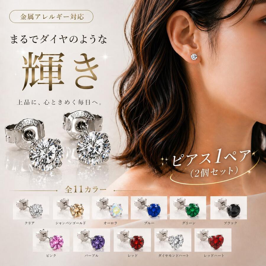 Women Stud Earrings - ダイヤモンドハート - View 1