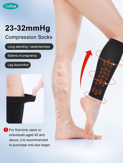 Cofoe 23-32mmHg 膝下压力腿套，男女及孕妇均适用