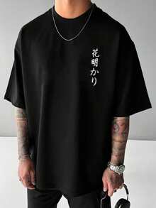 Cherry Blossom Moon T Shirt Japanese Graphic Tee Black 100% Pure Cotton Oversized Drop Shoulder Short Sleeve Summer Casual Streetwear Unisex Men - 黑色2 - 查看 2