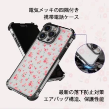 Fashion Phone Cases - Black - View 1