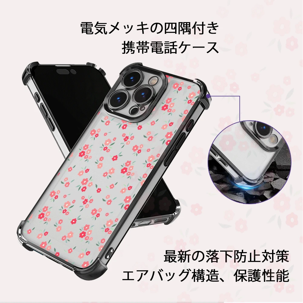 Fashion Phone Cases - Black - View 1