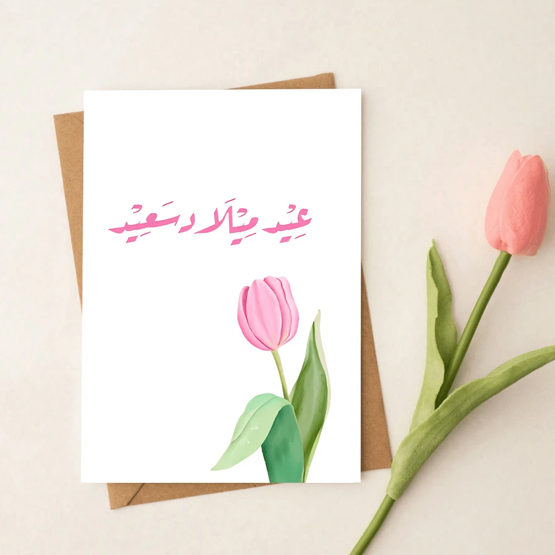 Feliz cumpleaños | Tarjeta de cumpleaños | Su cumpleaños | Tarjeta de tulipanes de primavera - Ver 1