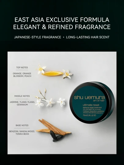  Champú y acondicionador de reparación intensiva Shu Uemura Rice Nourish, fortalece y previene la rotura del cabello, Mascarilla de reparación intensiva Rice Nourish 200ml