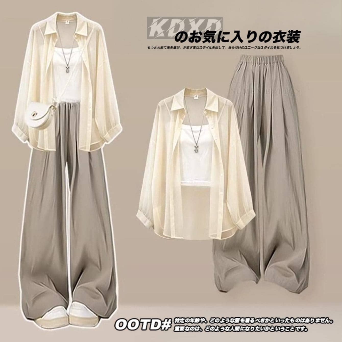 Women Two-Piece Outfits - áo sơ mi màu mơ + áo vest trắng + quần ống rộng - Xem 1