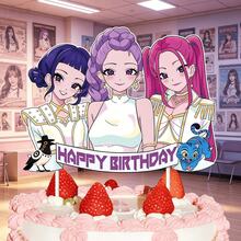 DOBBLE 1件 2026新款女团生日派对装饰插牌 装饰品 韩流主题派对装扮 - 彩色 - 查看 6