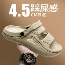 1 Đôi - Món quà bất ngờ tuyệt vời nhất dành cho nam giới: Dép lái xe EVA mềm mại mới năm 2026 | Dép ngoài trời đế dày chống trượt | Quà tặng cặp đôi tuyệt vời nhất dành cho game thủ - Dép nam - Xem 12