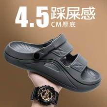 1 Đôi - Món quà bất ngờ tuyệt vời nhất dành cho nam giới: Dép lái xe EVA mềm mại mới năm 2026 | Dép ngoài trời đế dày chống trượt | Quà tặng cặp đôi tuyệt vời nhất dành cho game thủ - Dép nam - Xem 4