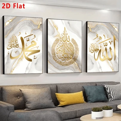 3 bức tranh thư pháp Hồi giáo "Là điều vĩ đại nhất" phong cách Bohemian với họa tiết hoa lá, tranh tường nghệ thuật Hồi giáo, thích hợp trang trí phòng khách, một lựa chọn sáng tạo hoàn hảo cho việc trang trí phòng khách.