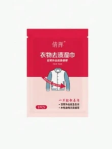 20/40/80pcs/Pack Portable Clothing Cleaning Wet Wipes, Quickly Removes Grease And Lipstick Stains, Gentle Deep Cleaning For Clothes And Shoes, Suitable For Outdoor Travel, Kitchen, Bathroom, Home Use, Essential Cleaning Supplies - Multicolor - View 9