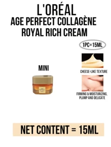L'Oreal Paris Revitalift Royal Cream With Collagen, 15/30/60ml, New Upgrade, Silky Cream Texture Suitable For Dry & Combination Skin, Lightweight Ice Cream Pudding Texture, Quickly Melts, Exclusive Moisturizing Film Technology, Four-Component Polymer Network Structure, Effectively Controls Moisture Content. - Golden Beauty New Honey Collagen Cream - View 15