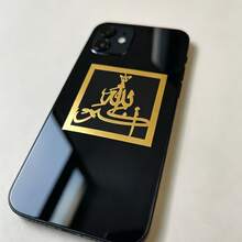 3 件套阿拉伯书法贴纸，金色念珠套装，高级金属镜面抛光，适用于手机、笔记本电脑、汽车、自行车等。 - Golden Sticker - 查看 5
