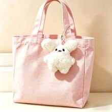 1pc Cute Cartoon Dog, Bear, Rabbit Plush Pendant, Soft Doll Keychain, Couple Bag Charm, Birthday Gift (Chain Style And Color Randomly Assorted Due To Production Batch Difference) - White - View 1