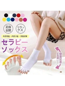Yoga Socks - Multicolor - Ver 1