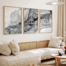 三联帆布海报，宗教艺术，伊斯兰书法装饰画，理想的卧室礼物，墙面艺术装饰，秋季装饰，房间装饰，无框，帆布墙画，时尚女孩艺术，励志语录艺术，家居装饰，悬挂式帆布画 - A - 查看 2