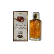 Al Rehab - Choco Musk EDP (50ml) Perfume For Men/Women | Long-Lasting Chocolate Fragance, Perfume Women, Cologne Men,Free Shipping, Quick Ship Items, Vanilla Perfum - 無色 - 查看 2