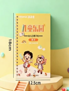 2/4本学前律动练习本，英语启蒙趣味绘画书，握笔训练规范书写，早期教育描摹练习本，专注力培养智能涂鸦绘画练习册 - 彩色 - 查看 6
