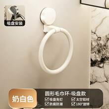 Móc treo khăn không cần khoan, màu xanh quân đội, móc treo khăn nhà tắm, giá treo khăn bằng nhôm xoay 180°, giá treo khăn gắn tường chống gỉ cho phòng tắm và nhà bếp. - tròn - Xem 6