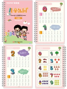 2/4本学前律动练习本，英语启蒙趣味绘画书，握笔训练规范书写，早期教育描摹练习本，专注力培养智能涂鸦绘画练习册 - 彩色 - 查看 3