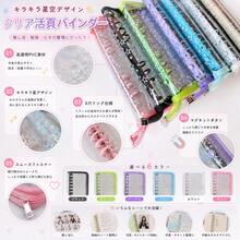 1pc A5 Star Edged Loose Leaf Binder, Shiny Loose Leaf Binder, Sticker Collection & Storage Loose Leaf Binder Set, Large Capacity PU Leather Transparent Sticker Photo Album With Zipper, Suitable For Double-Sided Storage, Diary, Scrapbook, Planner, Stamp Album - Zipper Binder - View 4