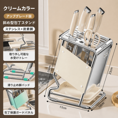 Knife Holders & Knife Blocks