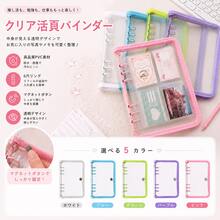 1pc A5 Star Edged Loose Leaf Binder, Shiny Loose Leaf Binder, Sticker Collection & Storage Loose Leaf Binder Set, Large Capacity PU Leather Transparent Sticker Photo Album With Zipper, Suitable For Double-Sided Storage, Diary, Scrapbook, Planner, Stamp Album - Zipper Binder - View 3