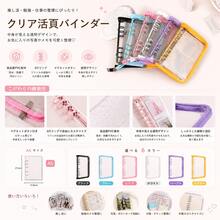 1pc A5 Star Edged Loose Leaf Binder, Shiny Loose Leaf Binder, Sticker Collection & Storage Loose Leaf Binder Set, Large Capacity PU Leather Transparent Sticker Photo Album With Zipper, Suitable For Double-Sided Storage, Diary, Scrapbook, Planner, Stamp Album - Zipper Binder - View 5