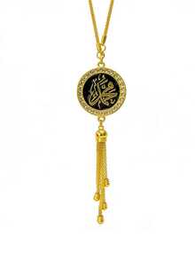 Pendentif de rétroviseur de voiture scintillant - Ornement islamique de luxe en cristal - Accessoire d'intérieur de voiture pour le Ramadan - breloque de calligraphie arabe en cristal pour voiture - Cadeau pour le Ramadan et l'Aïd - B - Voir 8