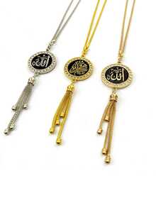 Pendentif de rétroviseur de voiture scintillant - Ornement islamique de luxe en cristal - Accessoire d'intérieur de voiture pour le Ramadan - breloque de calligraphie arabe en cristal pour voiture - Cadeau pour le Ramadan et l'Aïd - B - Voir 7