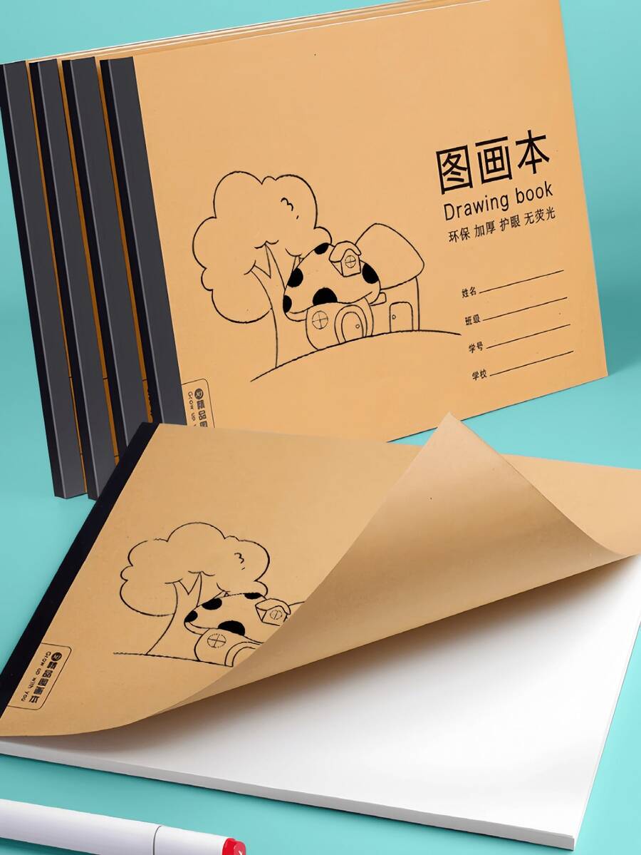 1/3/5本A4牛皮纸素描本，厚实空白绘图纸，适合绘画、素描、涂鸦，结实耐用，简约便携，双面可用，是艺术创作和草图绘制的理想之选。