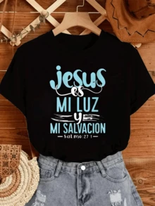 An Inspirational Phrase That Conveys Faith, Hope, And Strength With The Message "Jesus Is My Light And My Salvation" (Psalm 27). A Comfortable, Casual Women's T-Shirt For Everyday Wear. - 黑色 - 查看 1