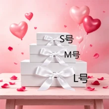 1pc Elegant Solid Color Gift Box With Ribbon - Ideal For Valentine's Day And Christmas Gifts - S - Gift Box + Ribbon + Envelope - View 3