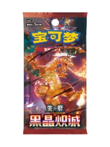[CN] Pokemon TCG Dark Crystal Blaze CSV5C Slim Booster Box Trading Cards Rare Collection Blind  Box- Simplified Chinese Gift For Kids Birthday - Multicolor - View 4