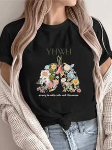 Lungs Formed With Colorful Flowers And Birds Symbolizing Life, Spiritual Connection And Hope, Breathing Nature And Faith, Modern White Casual Women's T-Shirt - 黑色 - 查看 1