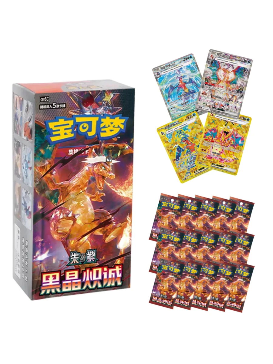 [CN] Pokemon TCG Dark Crystal Blaze CSV5C Slim Booster Box Trading Cards Rare Collection Blind  Box- Simplified Chinese Gift For Kids Birthday - Multicolor - View 1