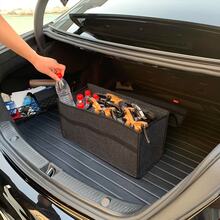 Felt Car Trunk Storage Bag, Felt Car Storage Box, Car Storage Bag, Thick & Large Soft Felt Storage Box, Home Storage Box, Car Storage Box, Tidy Storage For Various Items (No Adhesive Backing) - Multicolor - View 9