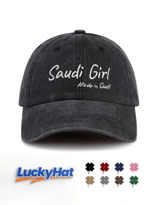 1 Women's Baseball Cap, Saudi Girl Embroidered Washed Fabric, Breathable Soft, Vintage Simple Fashion Women's Accessories