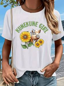 Ternura campestre con cerdito entre girasoles simbolizando alegría natural y conexión con la vida rural camiseta de mujer casual cómoda para uso diario - Blanco - Ver 1