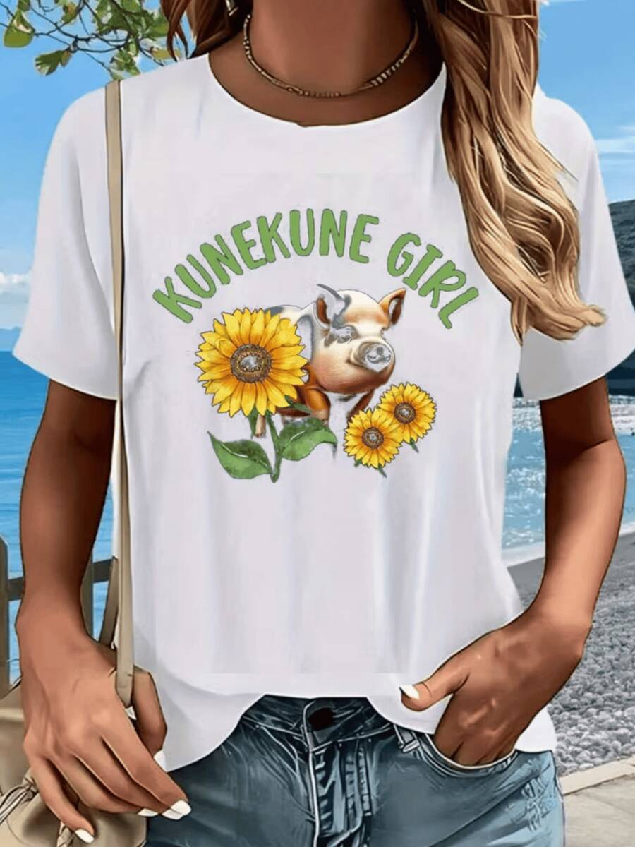 Ternura campestre con cerdito entre girasoles simbolizando alegría natural y conexión con la vida rural camiseta de mujer casual cómoda para uso diario - Blanco - Ver 1